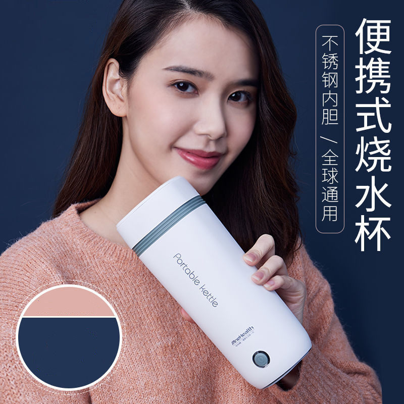 Portable heating insulated cup travel small burning kettle office Mini electric heating open water cup travel automatic power cut