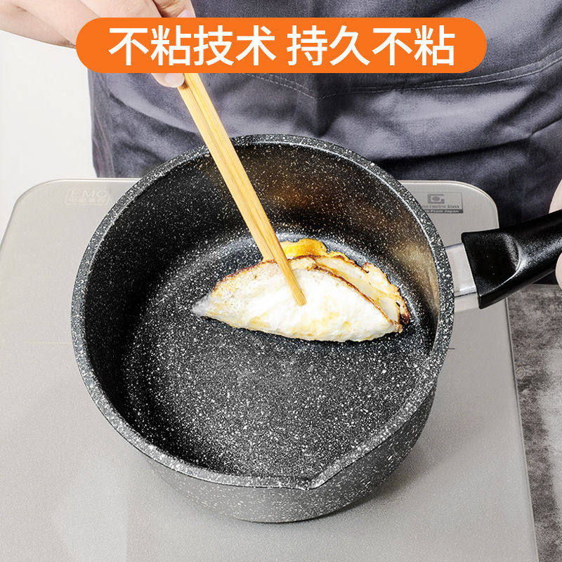 Deepen the baby wheat meal milk pot household without sticking baby auxiliary pot hot milk with steam soup pan foam multi-work