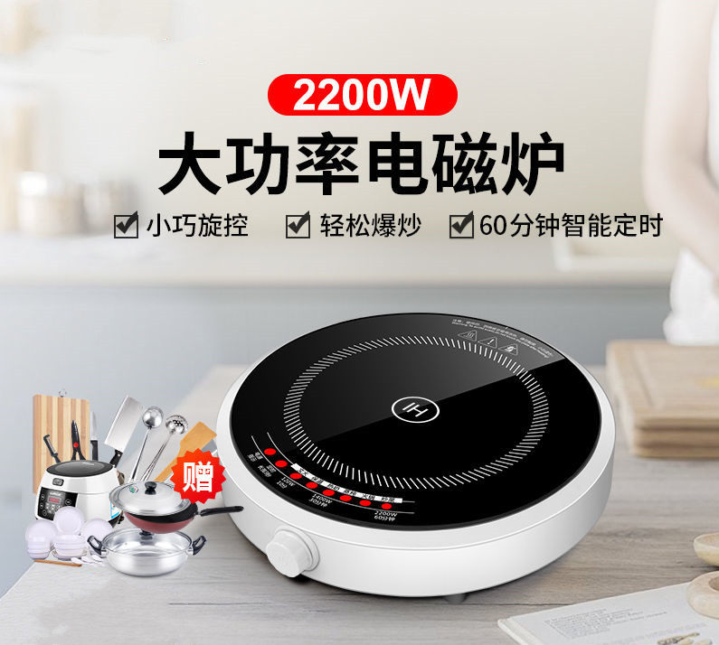 Simple multifunctional round induction stove High power small mini-battery stove energy saving and frying hot pot suit