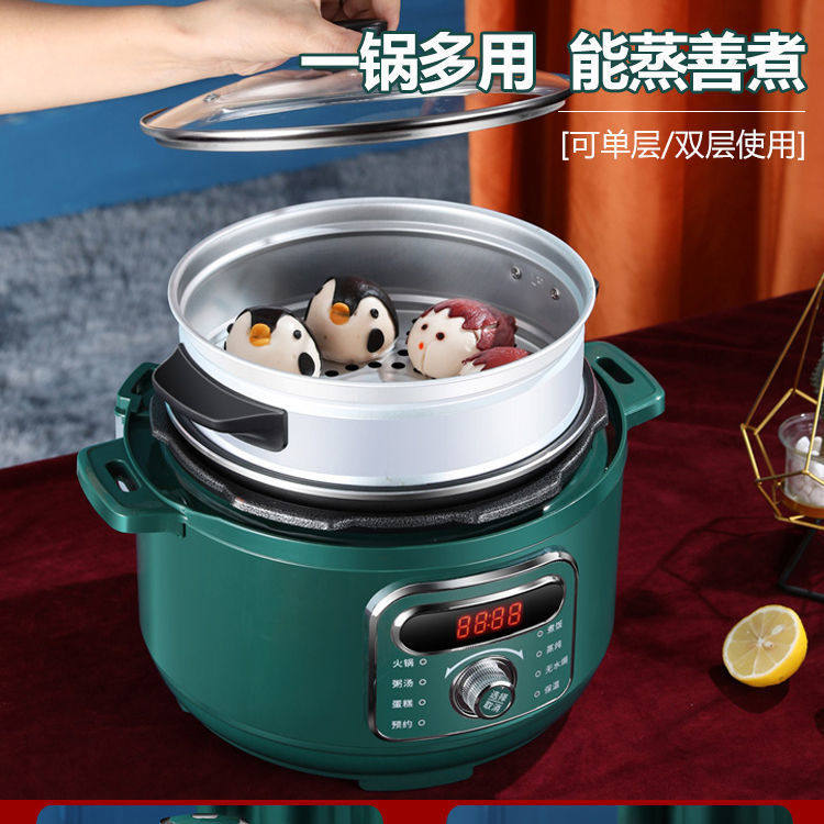 Xinguochao small pressure cooker double bile electronic pressure cooker smart electric cooker multi-function cooking pot mini net red 4L