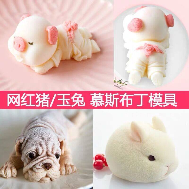 Red 3D pig Sapid dog Yu rabbit Mus silicone mold pudding jelly cake film creative stereo bear