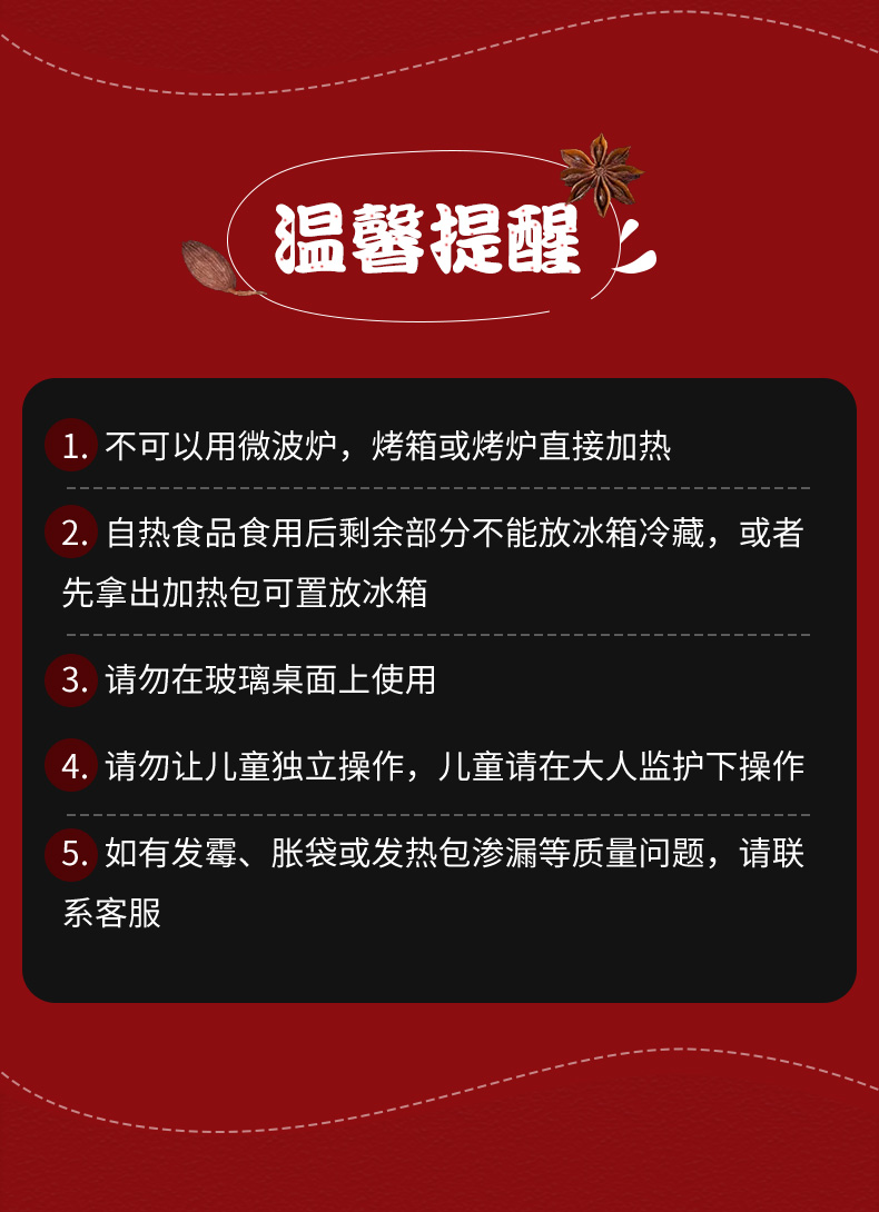 嗨食趣自热即食小火锅3盒