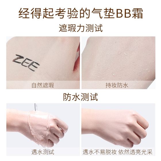 ZEESEA 뉴리싱 쿠션 BB 크림 엔젤 플라워 컨실러 모이스춰라이징 아이솔레이팅 오래 지속되는 리퀴드 파운데이션 컬러 매트 남성용 및 여성용