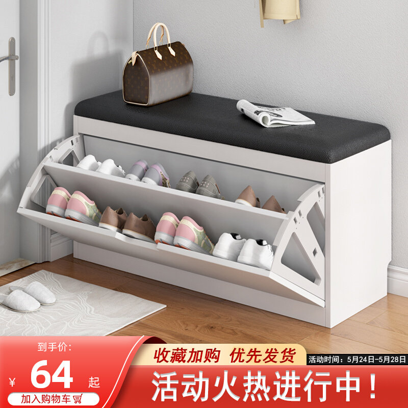 Changing shoes stool Home Entrance Soft Bag Cushions can sit on the bench Bench Stool Integrated Large Capacity Containing Cappable and Shoes Stool