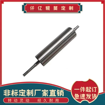 Conveyor belt accessories complete set of active roller roller frameless conveyor
