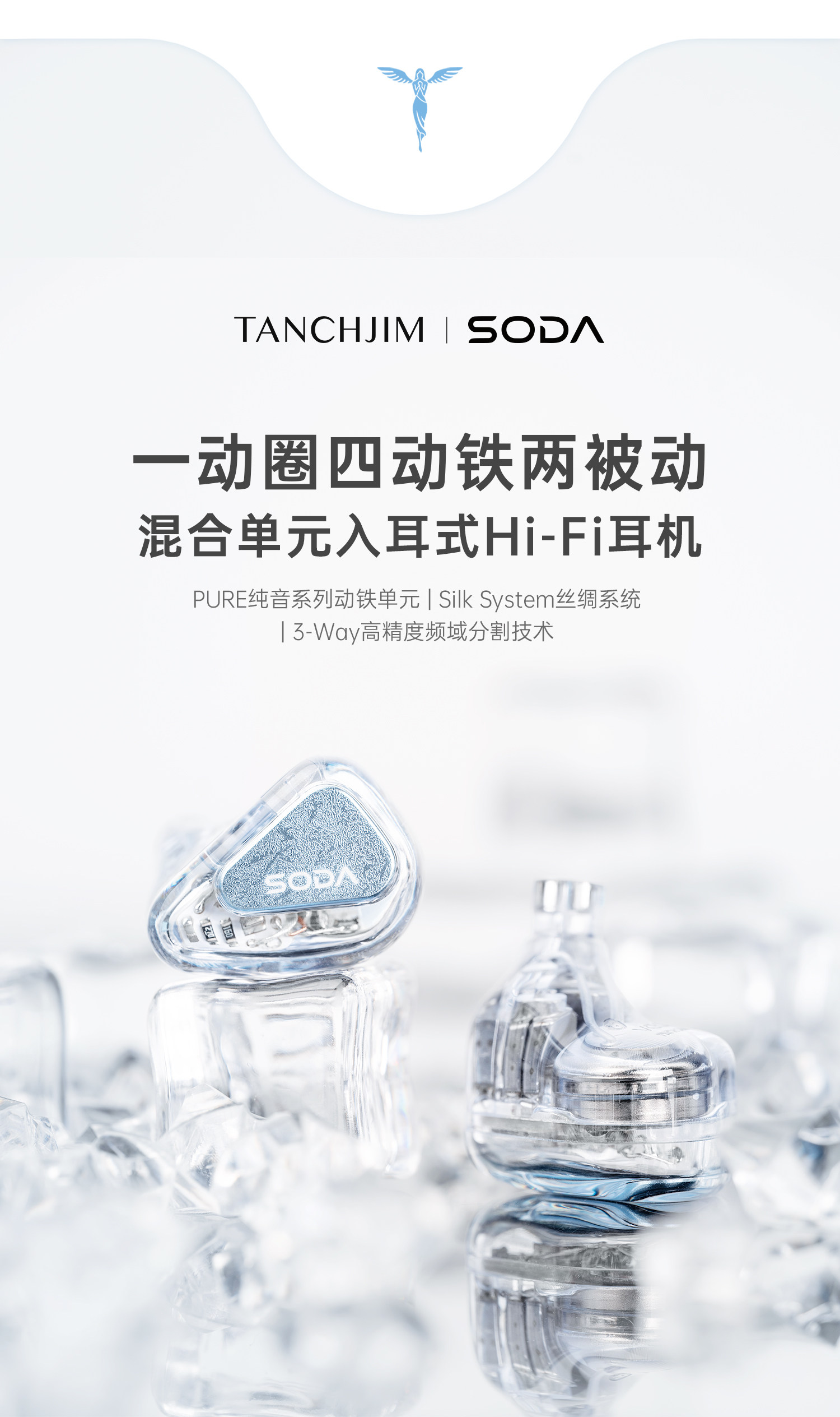 SODA苏打插图1