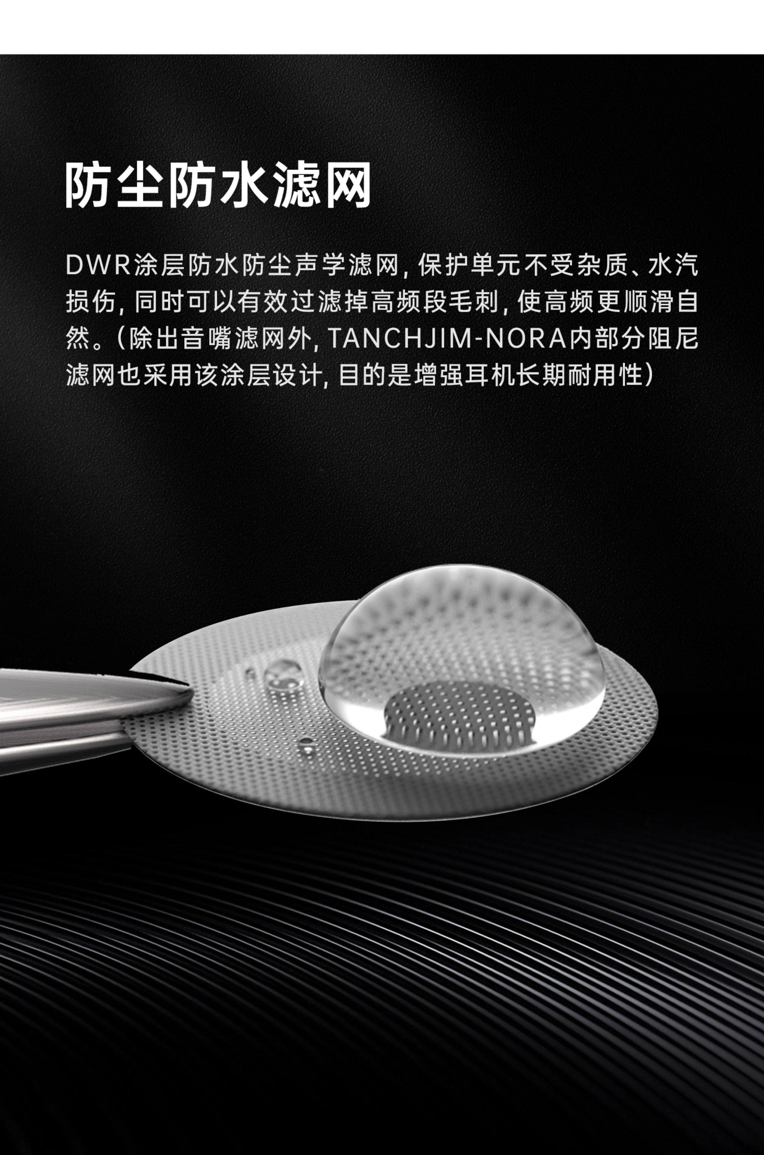 NORA诺拉插图15
