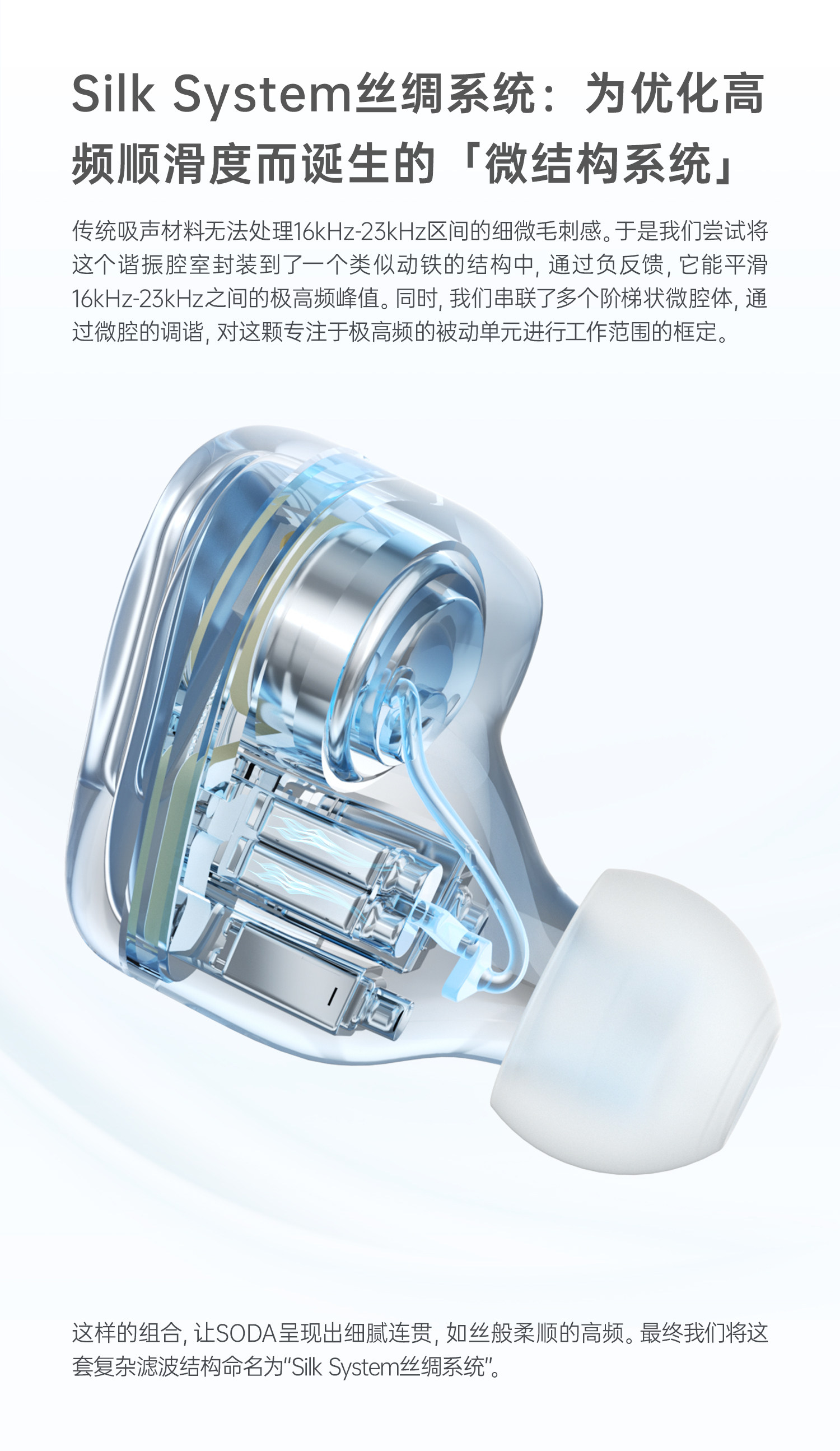 SODA苏打插图6
