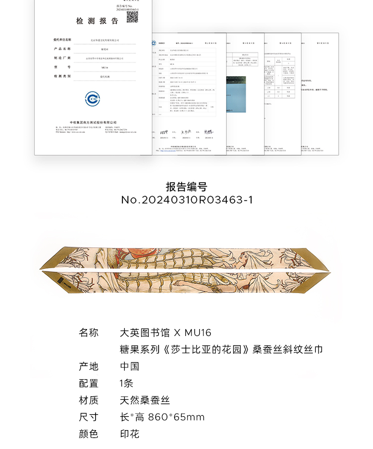 商品详情图