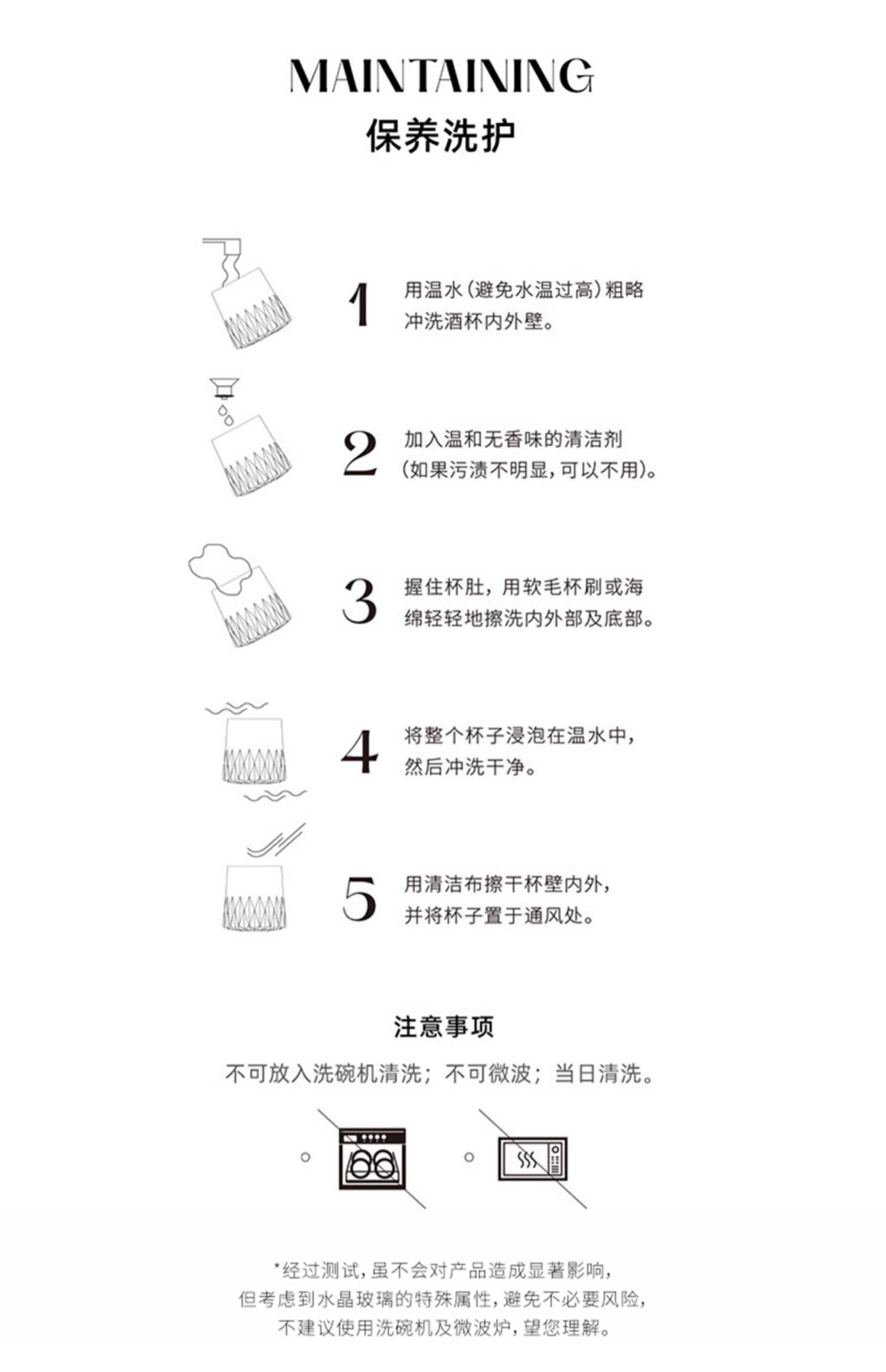 商品详情图