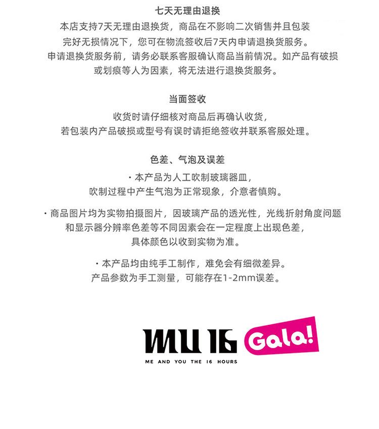 商品详情图