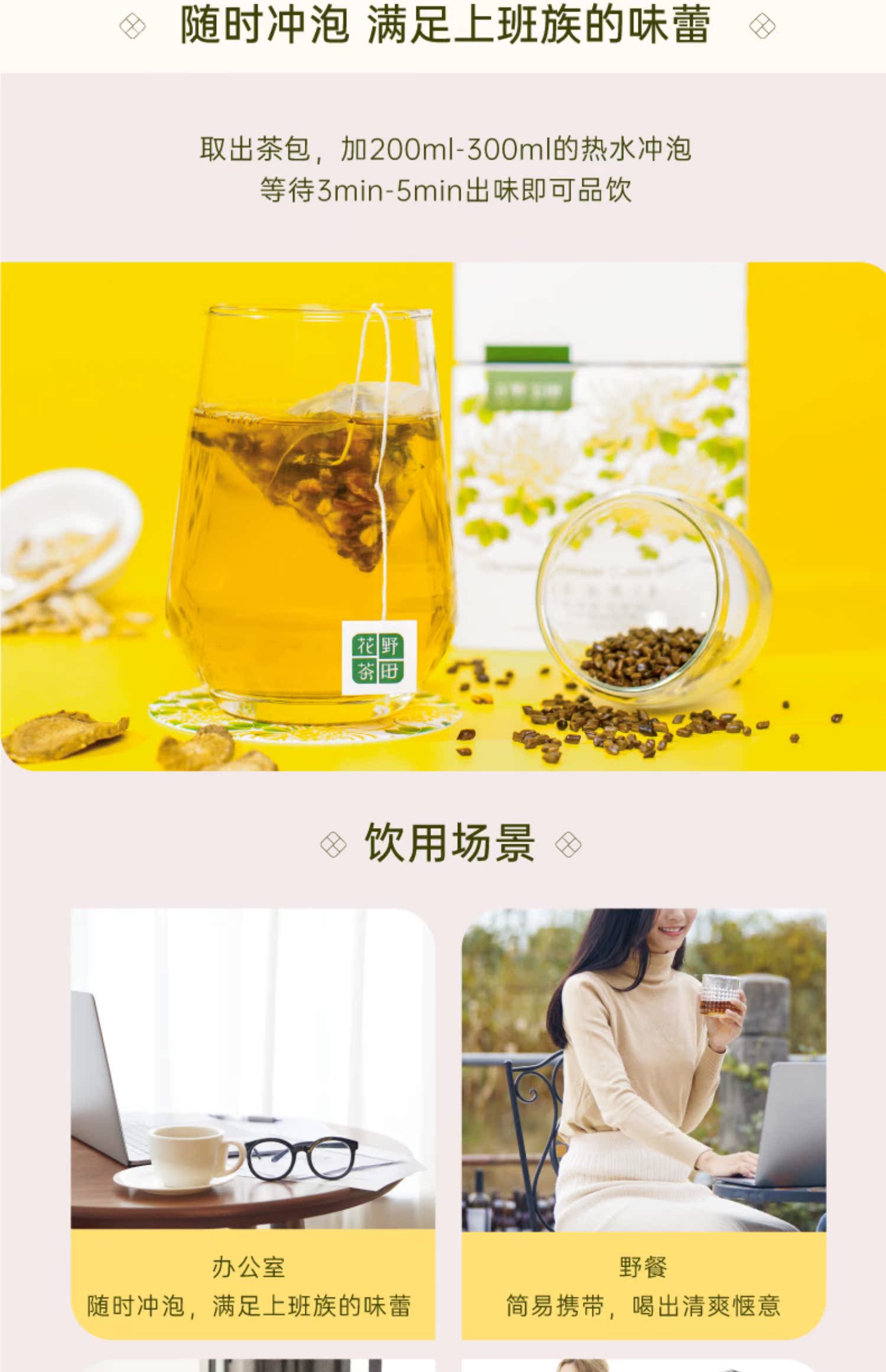 【签到】菊花决明子枸杞乌龙茶花茶组合装