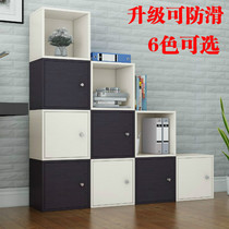 Free combination lattice cabinet simple modern bookcase bookcase children locker storage cabinet floor small bookshelf with door