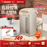 Электрический чайник Zojirushi интеллектуальная бытовая электрическая бутылка для воды с постоянной температурой, автоматический специальный чайник для заваривания чая WDH40C