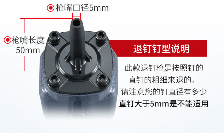 Страница с подробностями – Средство для удаления ногтей_02