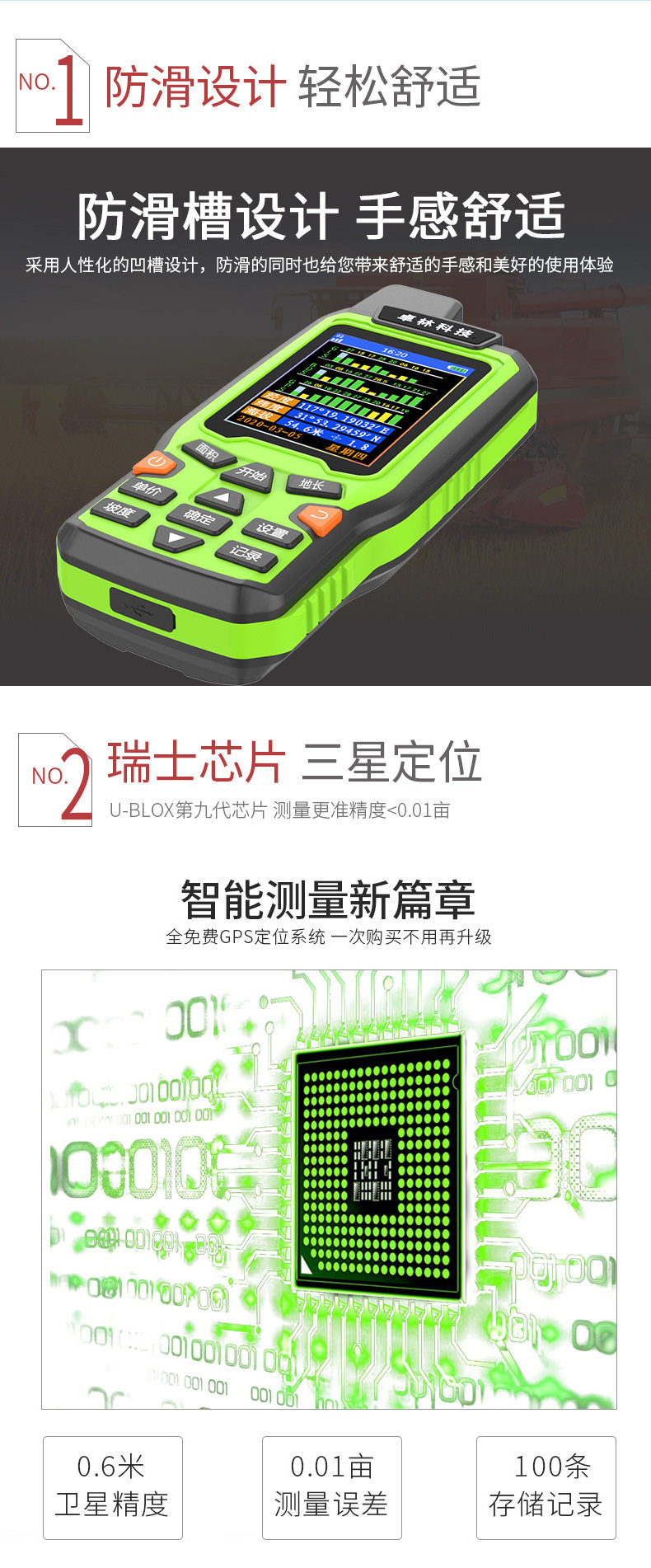 고정밀 GPS 네비게이션 트랙 용 안테나 네비 단일 옥타비아