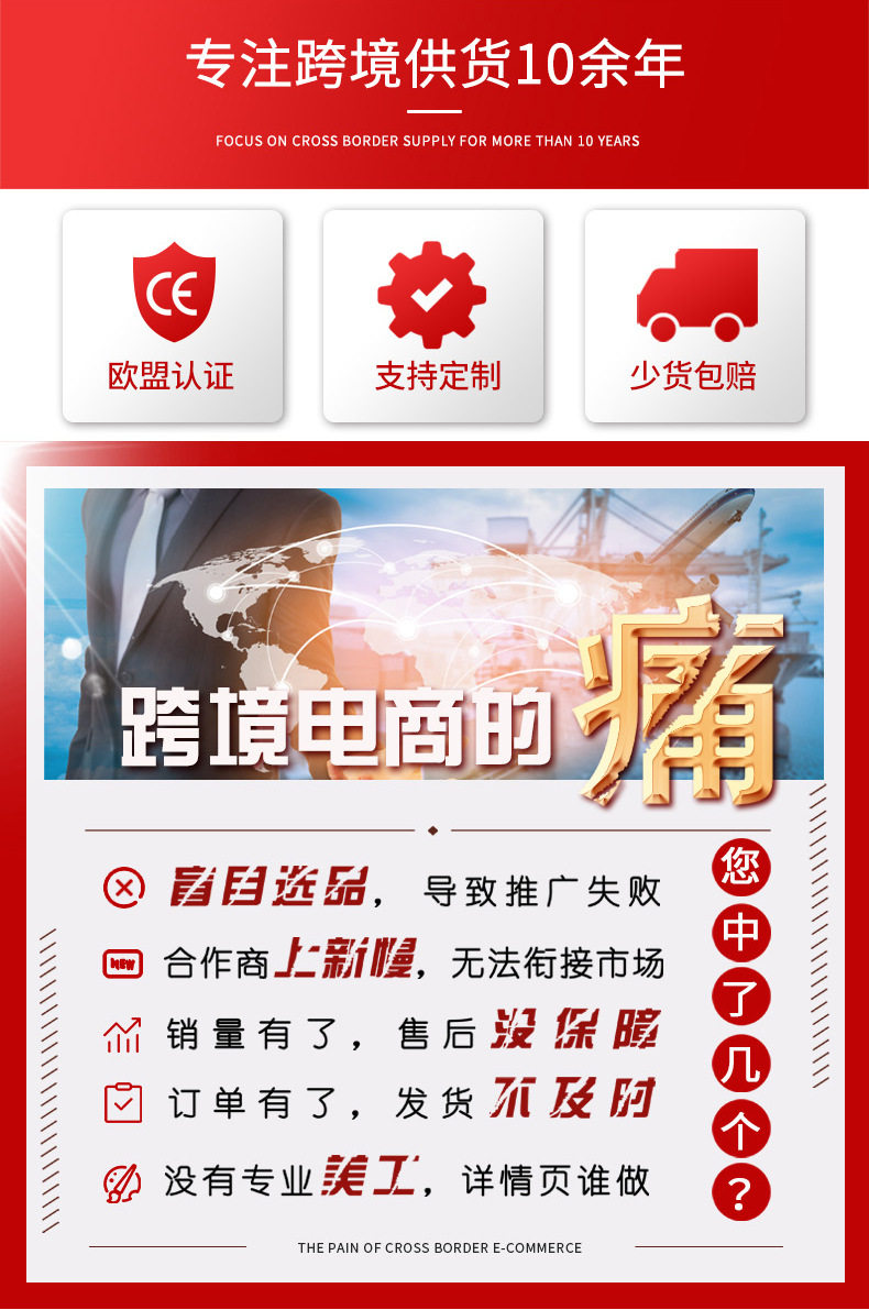 Инструкции по покупкам-Восстановлено_02