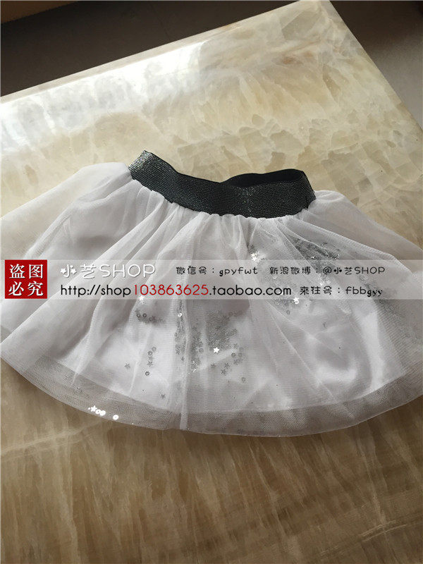 Jupe enfant - Ref 2051555 Image 22