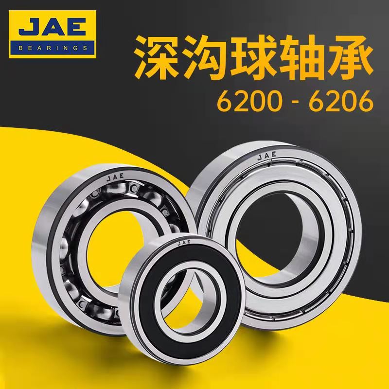 JAE Import High Speed Silent Bearing large 6200 6200 6201 6201 6203 6203 6204 6205Z 2RS 2Z