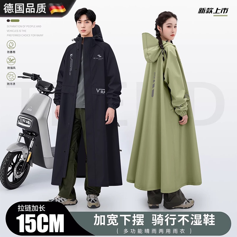 German Electric Vehicle Raincoat for Women, Full-Body Rainproof Outerwear for Single-Person Cycling and Hiking, Men's Rain Poncho with Separate Rider and Vehicle Sections German Electric Vehicle Raincoat for Women, Full-Body Rainproof Outerwear for Single-Person Cycling and Hiking, Men's Rain Poncho with Separate Rider and Vehicle Sections