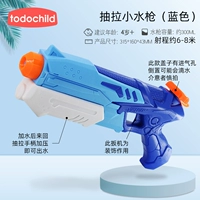 Не триггереры с прямым брызгом маленький водяной пистолет синий около 4 лет