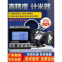 New edge banding machine Chinese meter meter roller type high-precision electronic digital display encoder meter meter code table K86