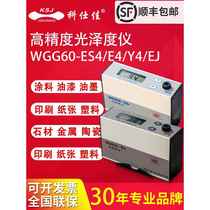 KSJ Keshijia Gloss Meter WGG60E4 Y4 EJ Paint Metal Ceramic Stone Photometer Tester