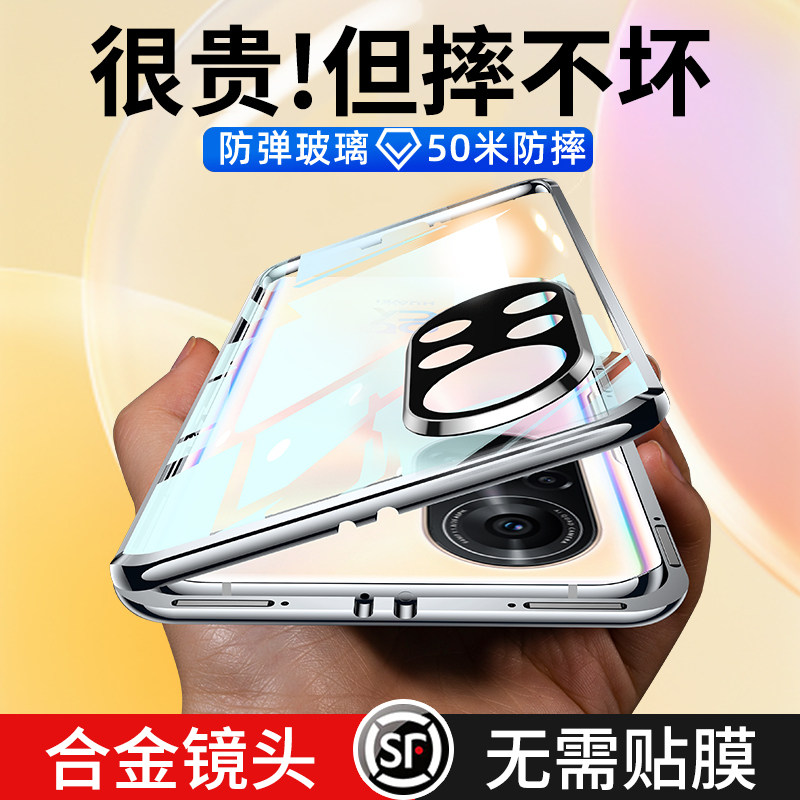 Huawei nova8 mobile phone case nova8pro mobile phone cover new fall-proof all-in-one nova8se curved screen reversible glass nowa women's outer novo fashion high-end creative