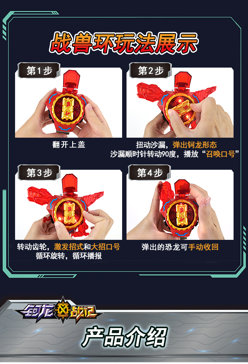 钶龙战记变形机器人玩具科克隆至尊版神勇狂暴机甲男孩轲珂龙合体