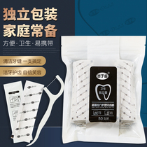 Qiyu tooth 50 individually packaged single-use floss stick household bulk ultra-fine floss pick family pack