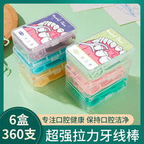 Qiyu tooth color dental floss stick family pack large package toothpick line boxed high tension dental floss stick ultra-fine can be customized