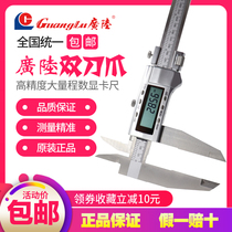 Guanglu double claw digital caliper 0-400 500 600 800 1000mm electronic stainless steel caliper