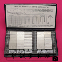 Weifang surface roughness comparison sample block 0 05-12 5um 30 block set 0 025-6 3Ra27 block 7 sets