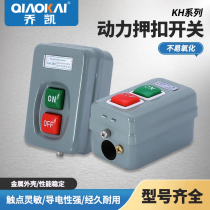 Push switch KH-305 201 start button switch three-phase power push switch control button
