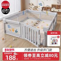 Fence guardbar baby floor crawling baby room household climbing childrens game safety bar