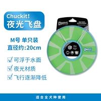 Чайная пластина светящейся мухи (средняя) диаметр имеет диаметр около 20 см.