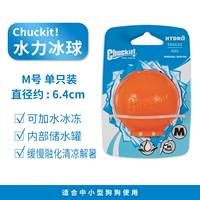 Чакит Хайдал хоккей (средний) диаметр мяча составляет около 6,4 см.