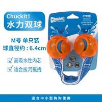 Гидравлический двойной мяч (средний) диаметр шарика составляет около 6,4 см.