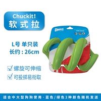 Чакит мягкий тяга (большой) длиной около 26 см