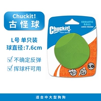 Чакит Странный мяч -сингл -только (большой) диаметр составляет около 7,6 см.