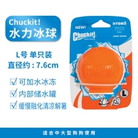 Чакит Хайдал Хоккейный (DA) Диаметр мяча составляет около 7,6 см.