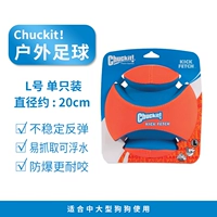 Пользователь Dog Cuckit Dog за пределами футбола (большой) диаметр имеет диаметр около 20 см.