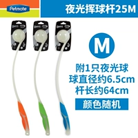 Свет Чакит, излучающий клуб 25 м, диаметром около 6,4 см, а длина шеста - около 65 см.