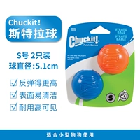 Чакит Страпер - Две установки (маленький) диаметр диаметром около 5,1 см.