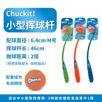 Чакит Small Club Swing Set Set 18m Диаметр мяча составляет около 6,4 см, длина стержня около 46 см.