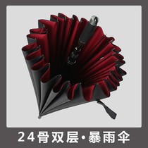 Double layer 24 bone automatic umbrella male long handle ultra large number double reinforced anti-wind straight bar clear umbrella trio big umbrella female