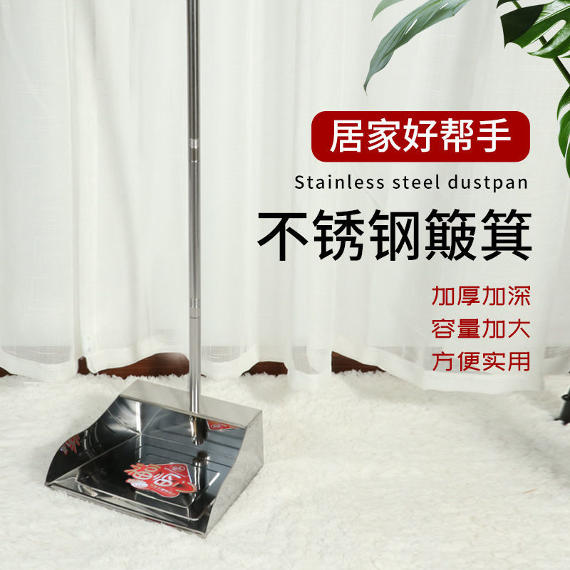 Thickened combined garbage shovel stainless steel dustpan garbage bucket struggle single sweep to house the suit home two pieces
