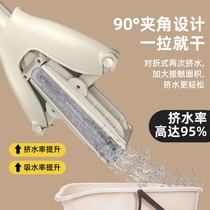 Sponge Mop Head Collodion Cotton One Tug Net 2020 New Home Absorbent Ground Mop Large Sloth Free Hand Wash And Squeeze Water