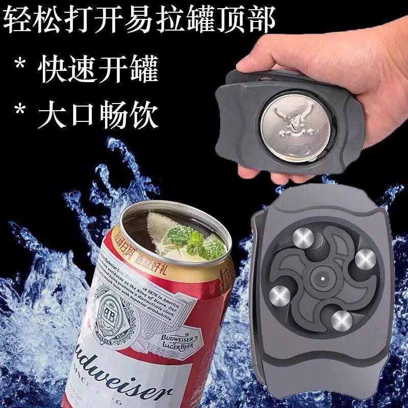 Pop can opener Heard Dress Beer Quick Opening Bottle Cutting Knife Multifunction War Maa Coke Drink Open Lid