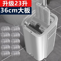 Home Sloth Scraping Free Hand Wash Flat Mop Wood Floor Mopping Diviner Rotary Mop Bucket Dry And Wet Dual-use Music